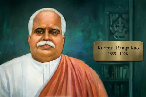Portrait of Kudmul Ranga Rao, pioneering social reformer and advocate from Dakshina Kannada who worked for education and dignity of oppressed communities.