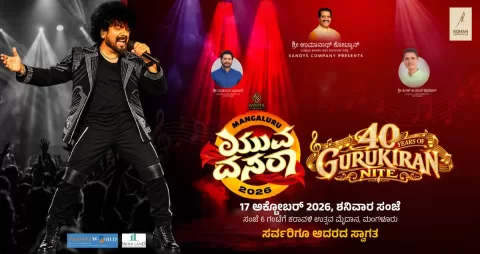 Mangaluru Yuva Dasara 2026 – 40 Years of Gurukiran Nite at Karavali Utsava Ground, Mangaluru.