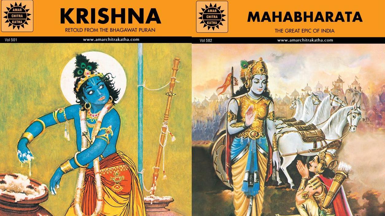 Amar Chitra Katha Krishna issue, the series' best-remembered early title