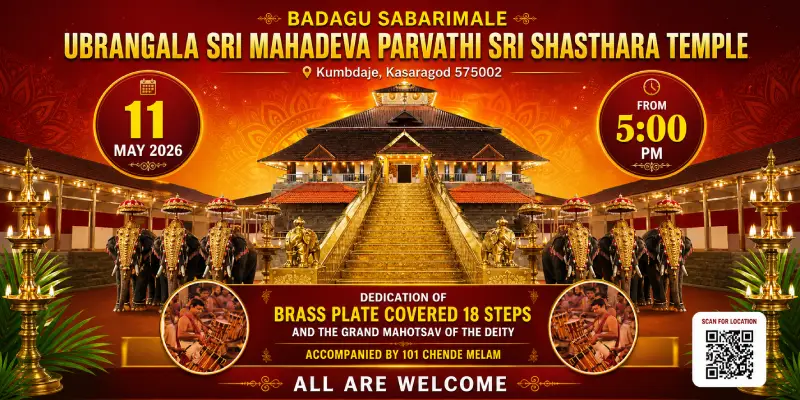 Badagu Sabarimale Mahotsav 2026: Sacred 18 Steps Dedication and Grand 101 Chende Melam in Kumbdaje