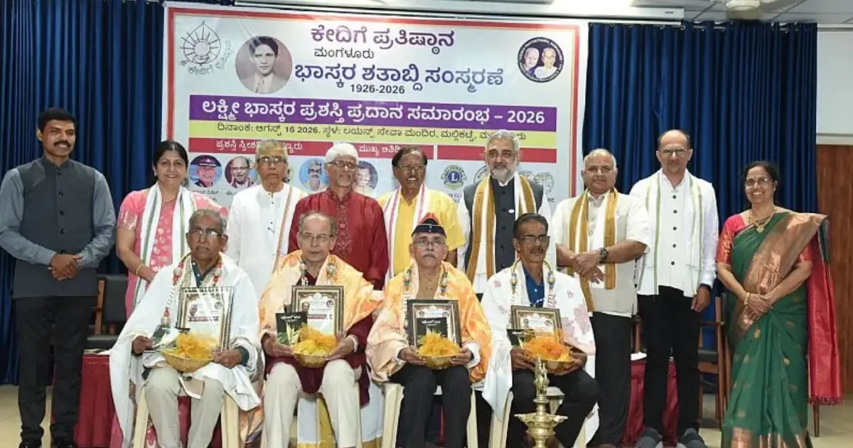 Dignitaries on stage at the Kedige Pratishtana centenary and Laxmi Bhaskara Award ceremony in Mangaluru
