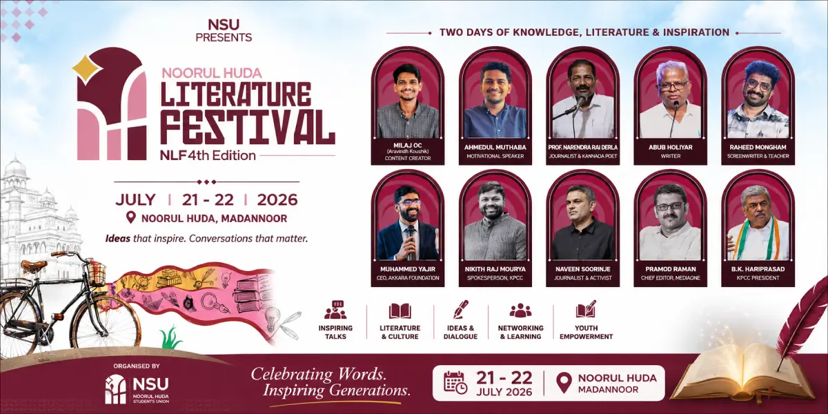 Noorul Huda Literature Festival (NLF) 4th Edition 2026